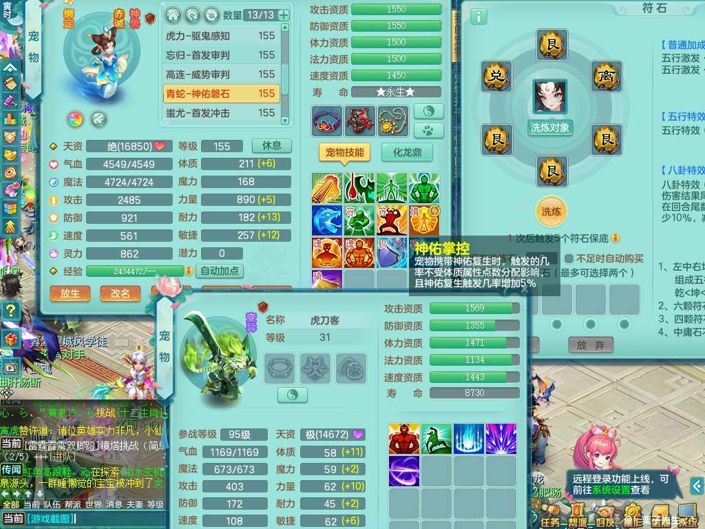 商品详细图片