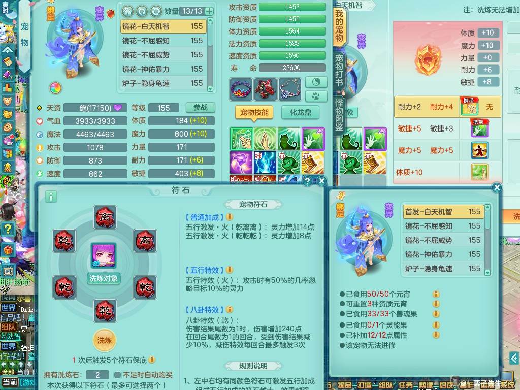 商品详细图片