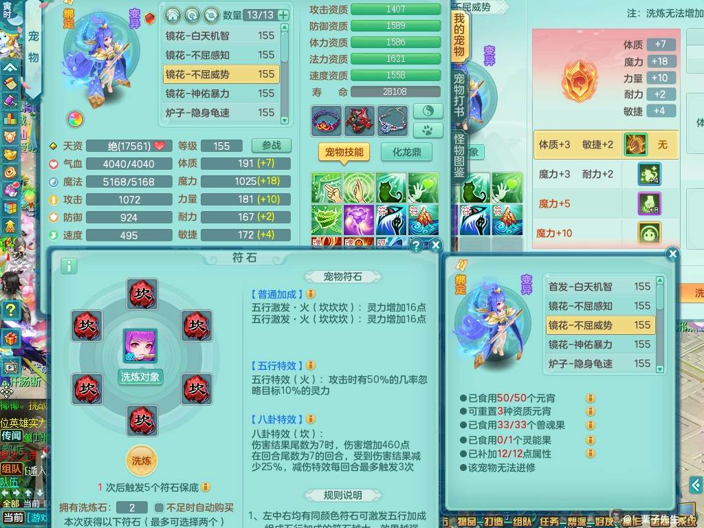 商品详细图片