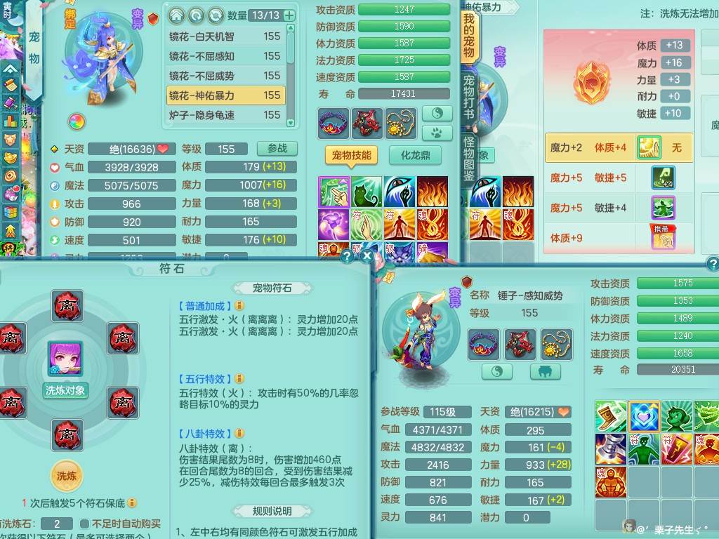 商品详细图片