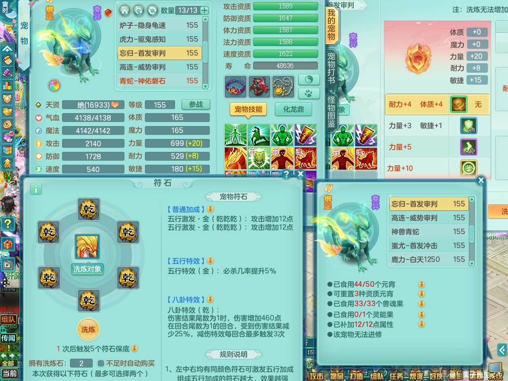 商品详细图片