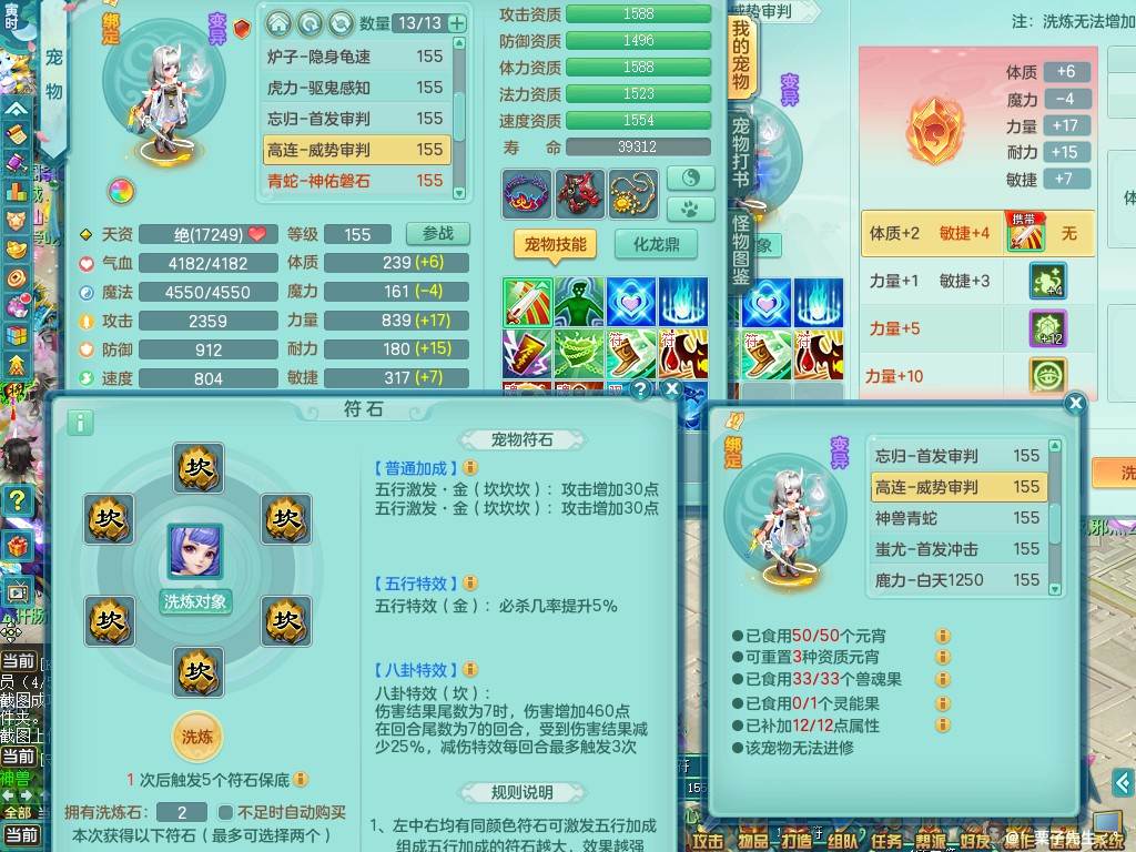 商品详细图片