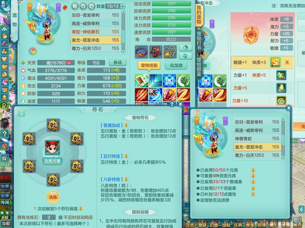商品详细图片