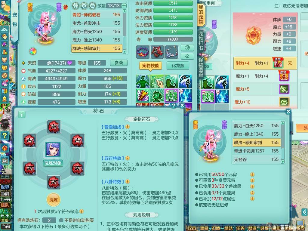 商品详细图片