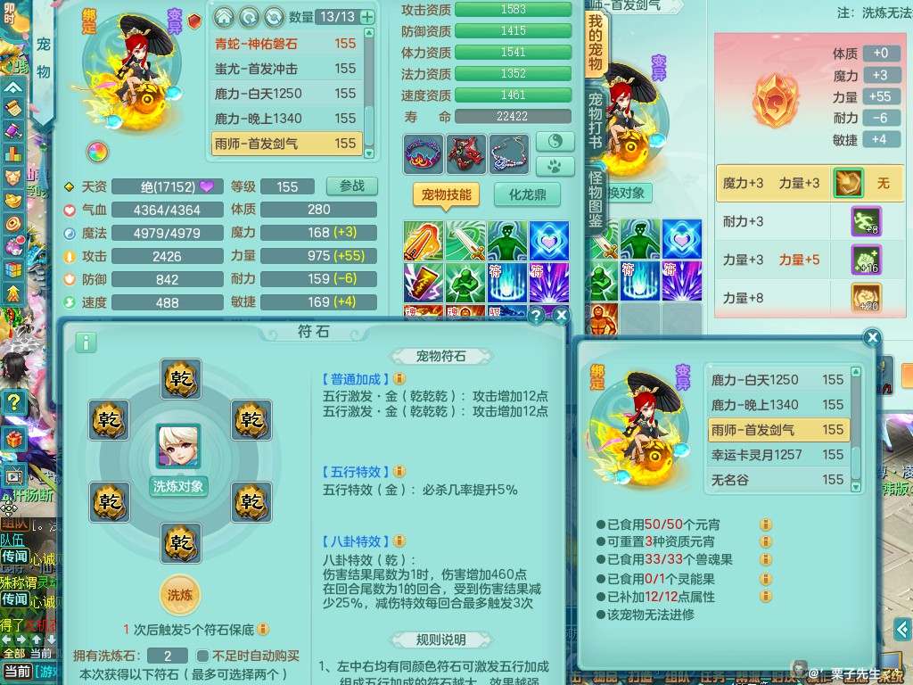 商品详细图片