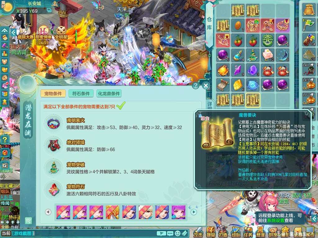 商品详细图片