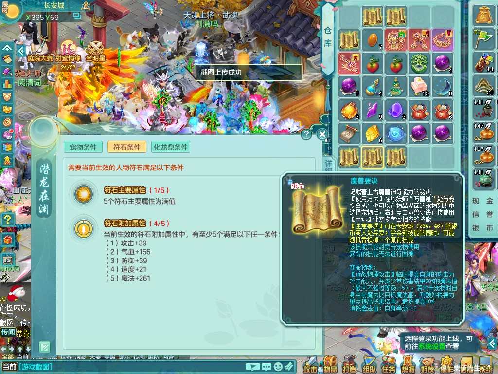 商品详细图片