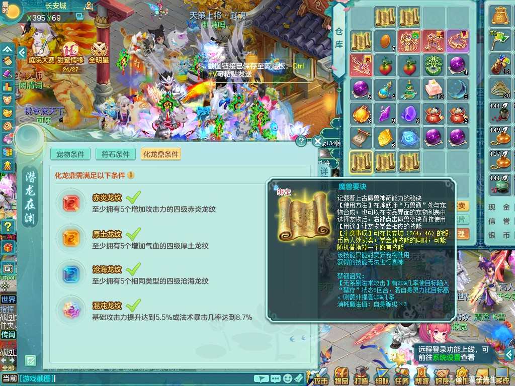 商品详细图片
