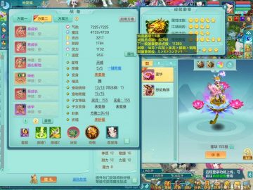 准潜龙（只差人物符石）9觉醒8六字 锦绣河山159tg 宝宝挺好 一神佑破镜内蛇 1炉 2鹿 4镜子 qq邮箱可改密便宜出2999