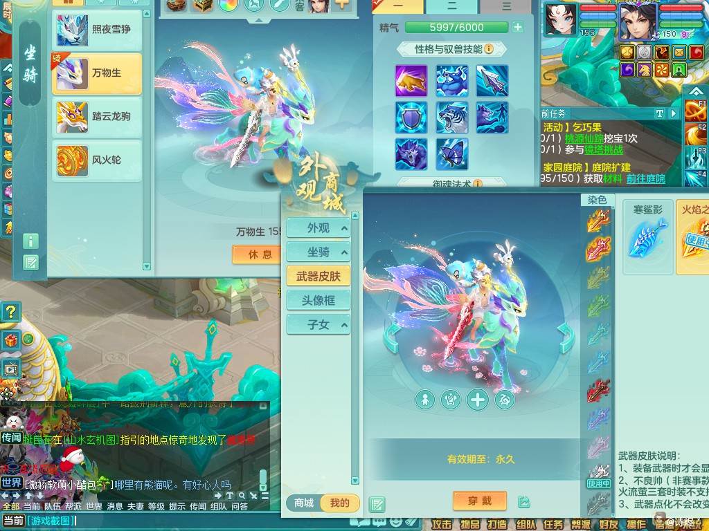 商品详细图片