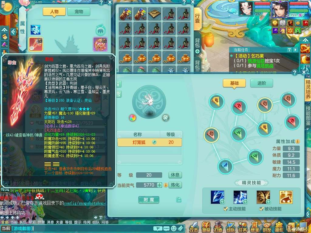 商品详细图片