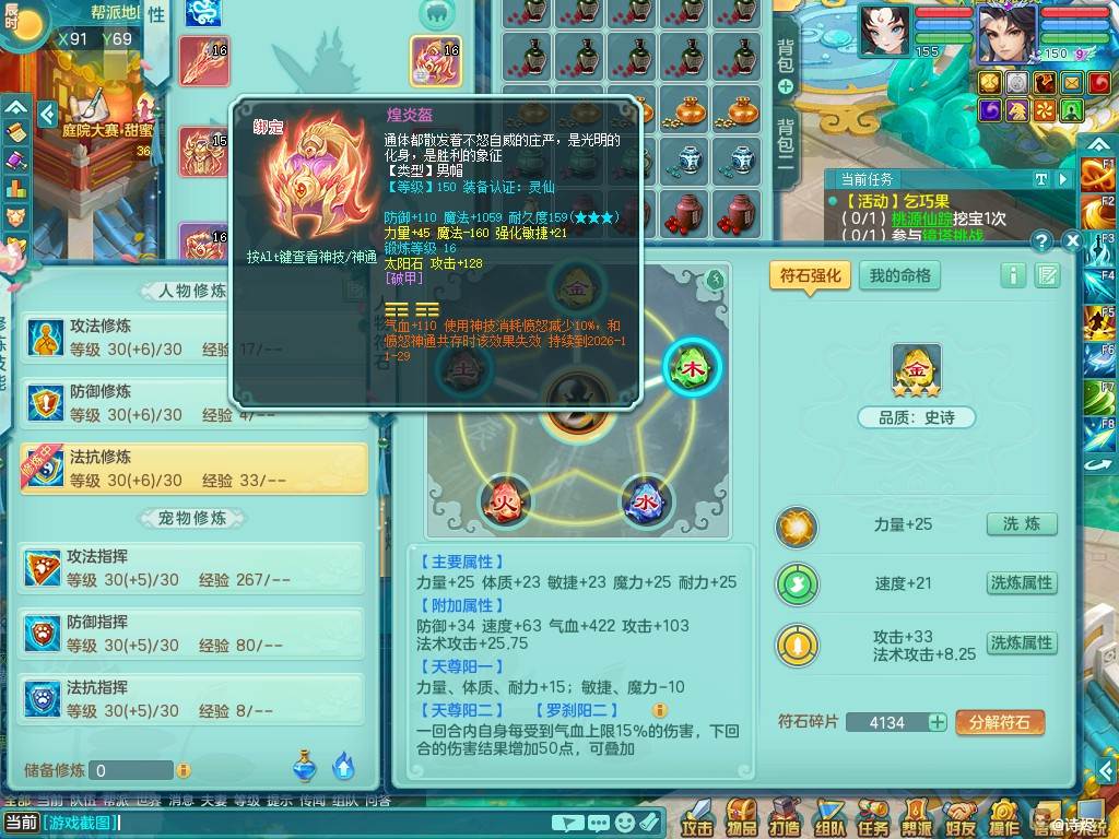 商品详细图片