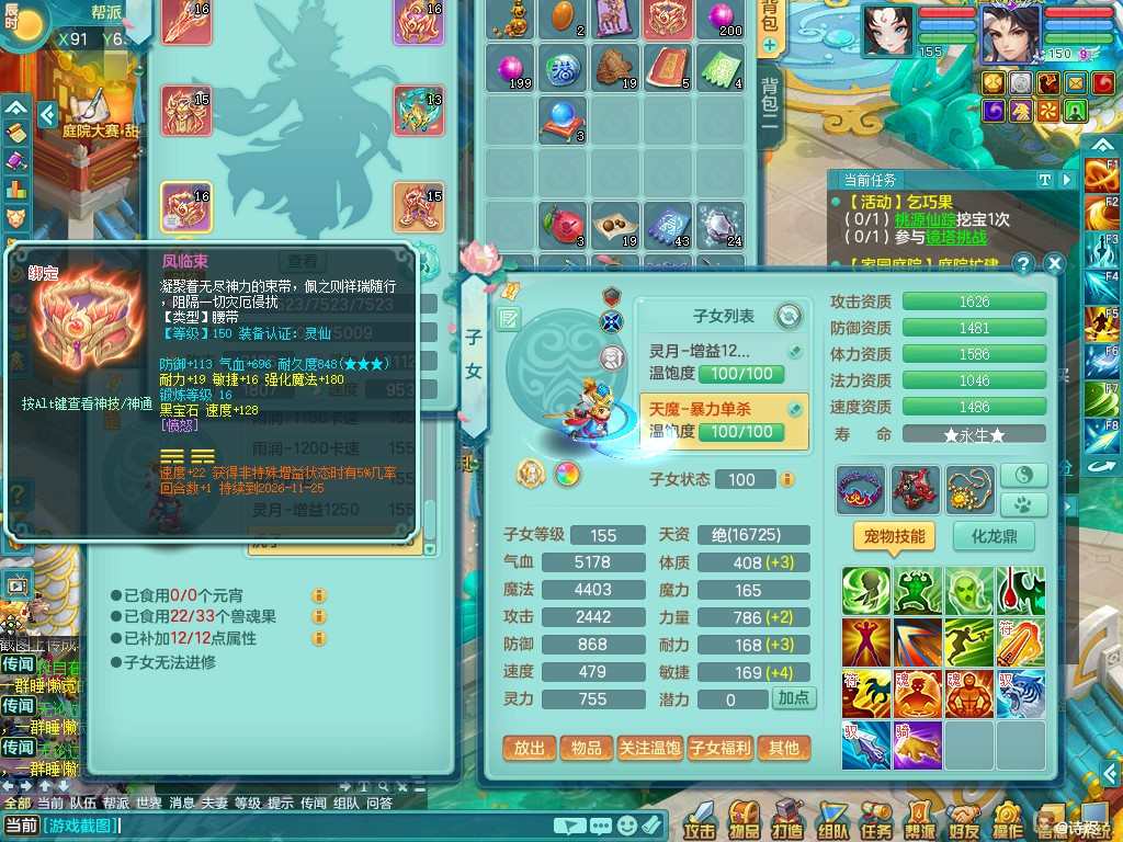 商品详细图片