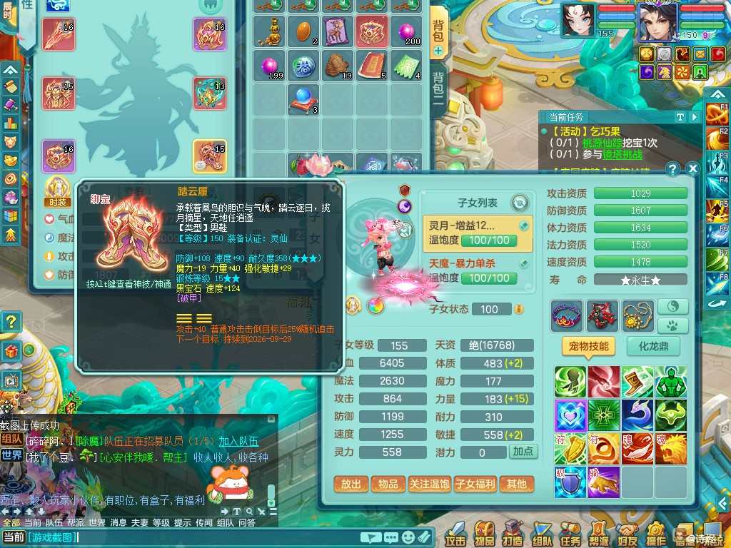 商品详细图片