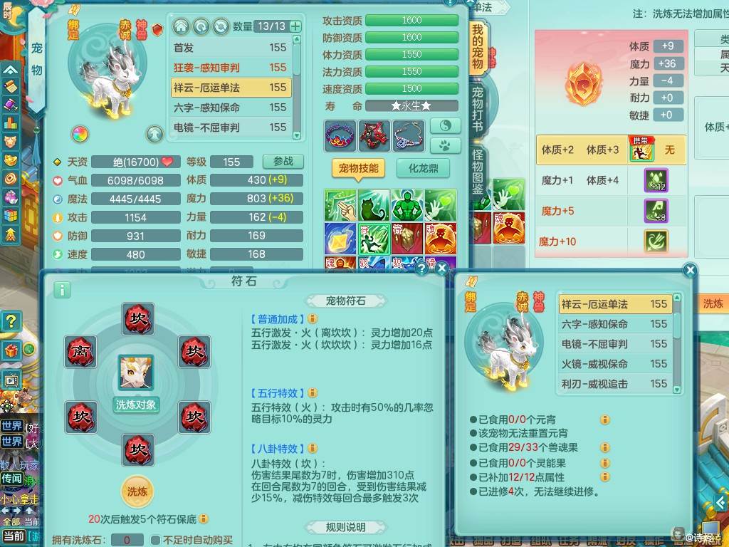 商品详细图片