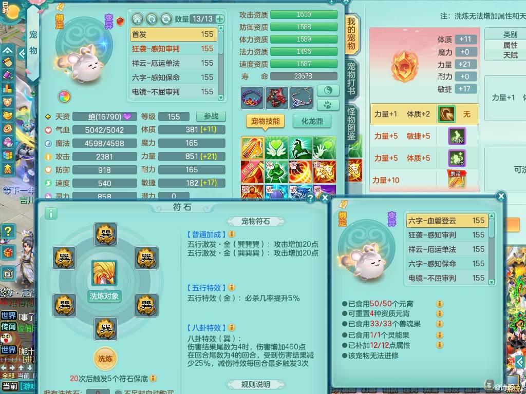商品详细图片