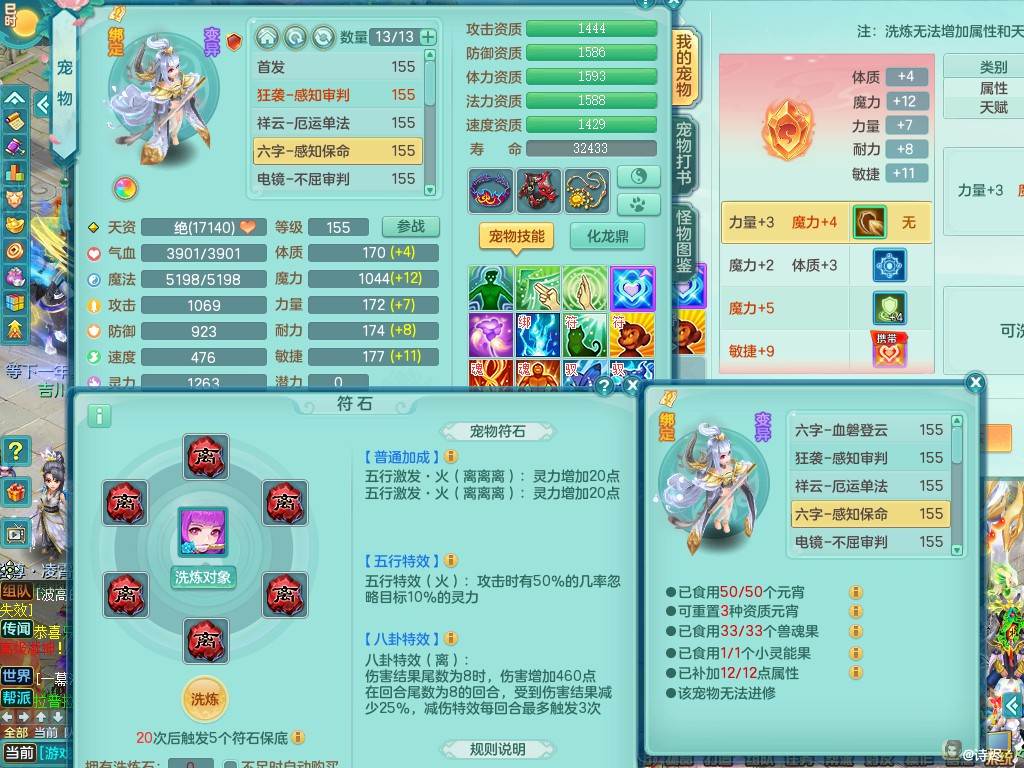 商品详细图片