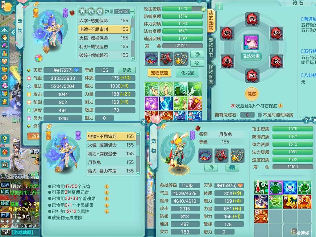 商品详细图片