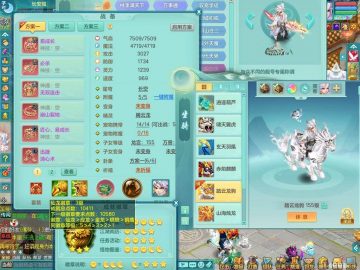 四位靓号id+一龙带龙皮蚩尤先锋+双内神（全拍，马上出第三内神）龙腾九州159ws 大量库存 日常号163邮箱可改密 特价