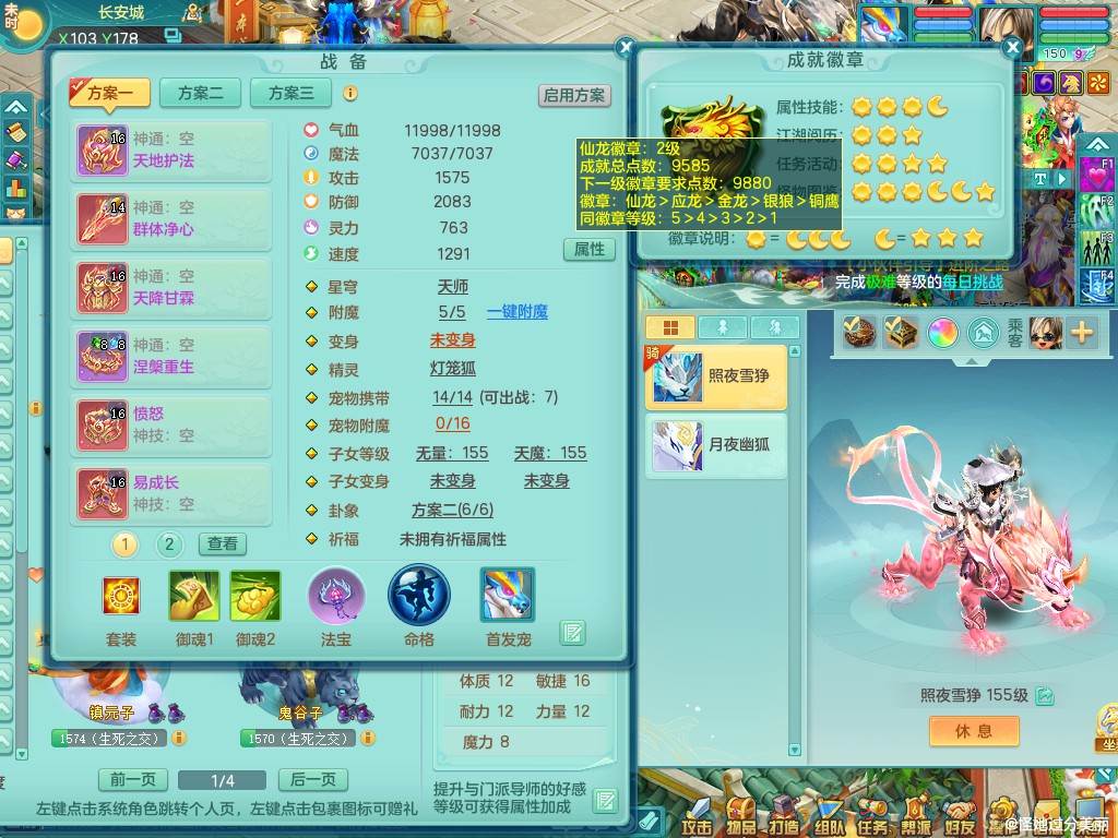 商品详细图片