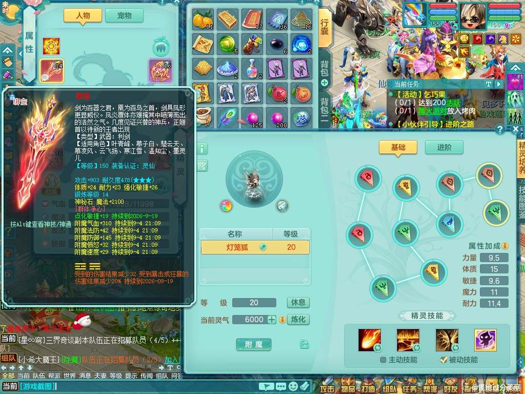 商品详细图片