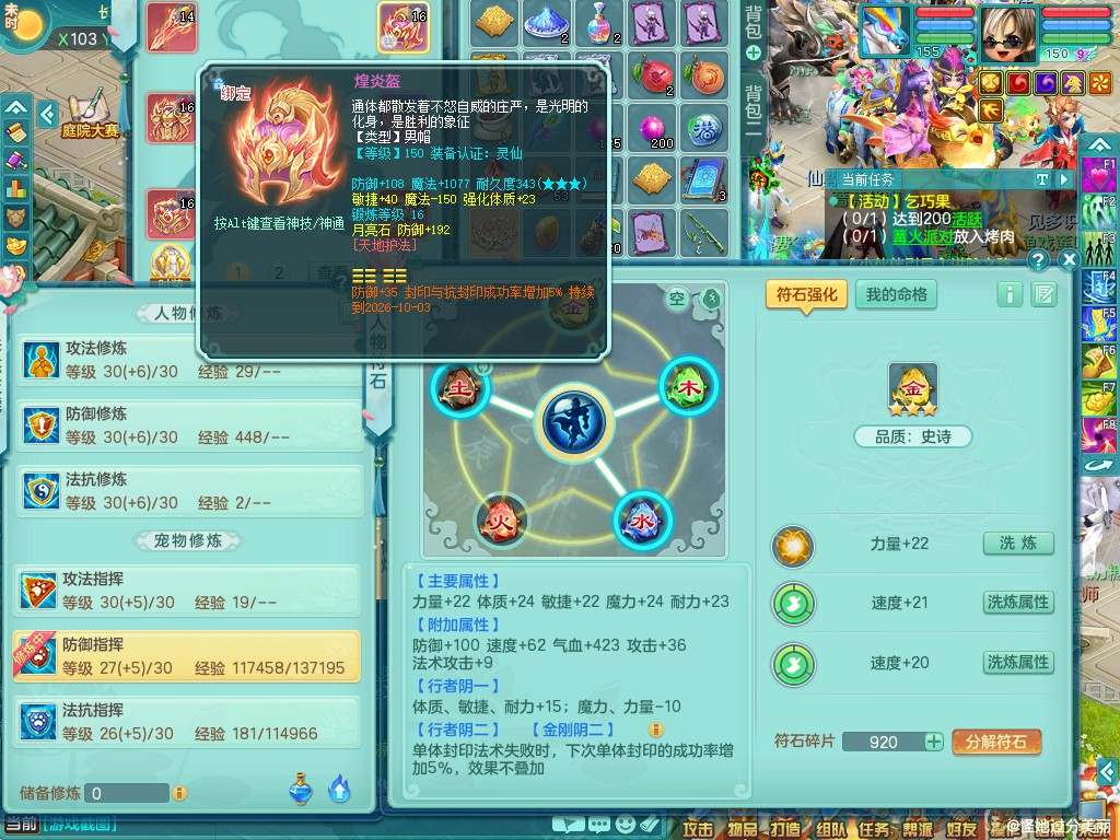 商品详细图片