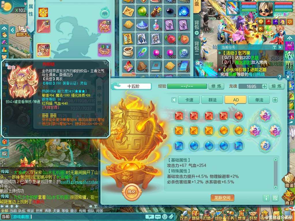 商品详细图片