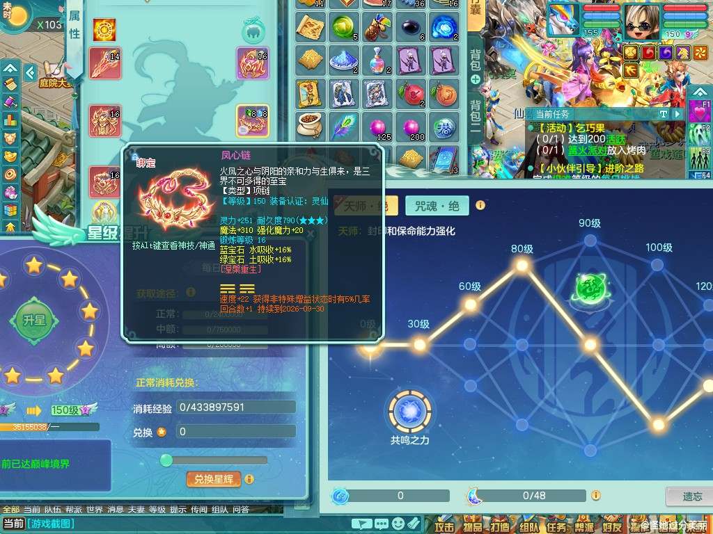 商品详细图片