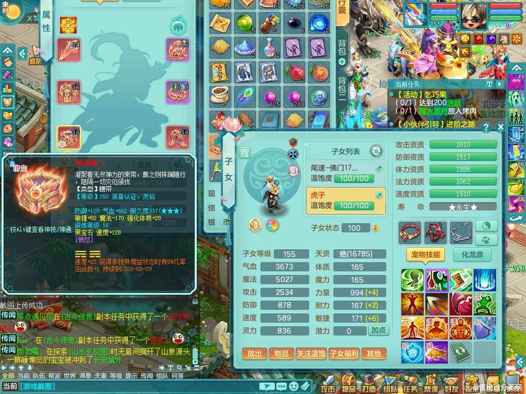 商品详细图片