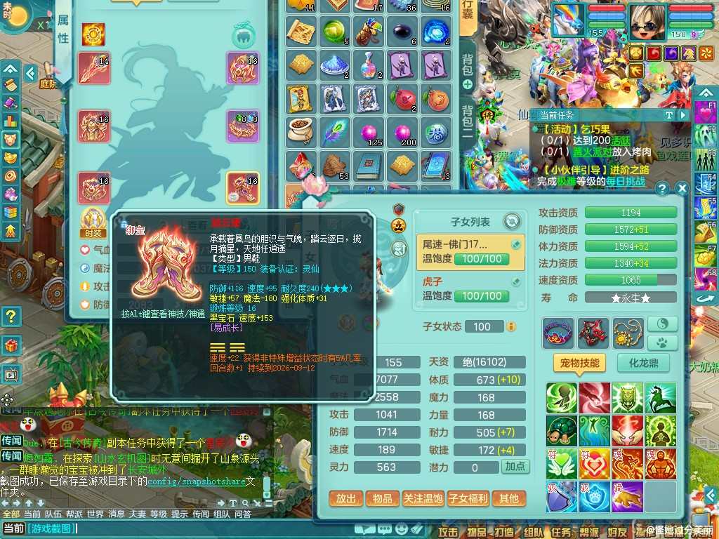 商品详细图片