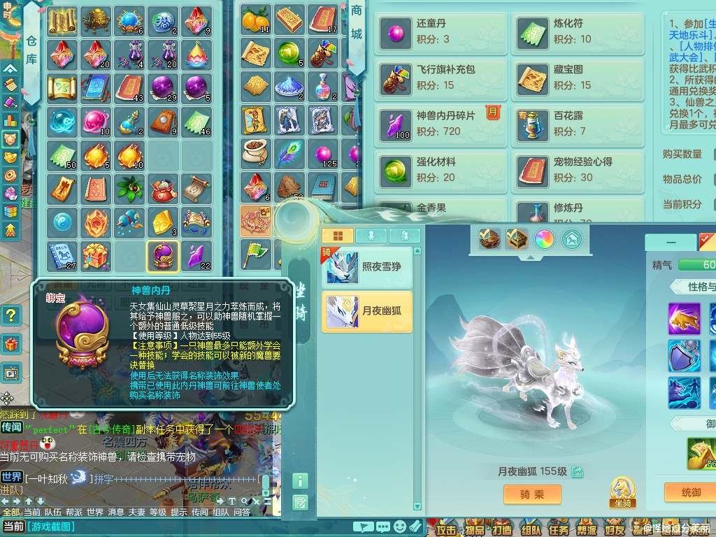 商品详细图片