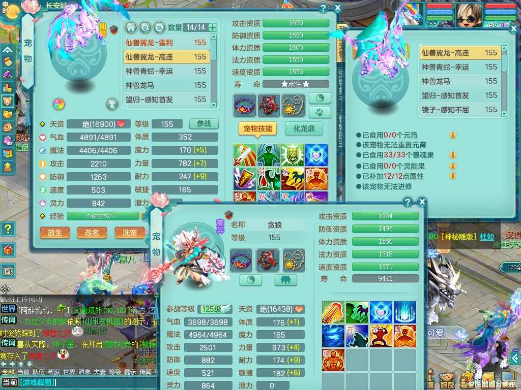 商品详细图片