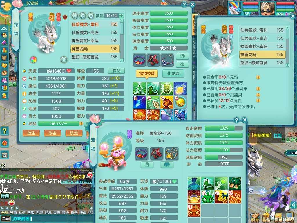 商品详细图片