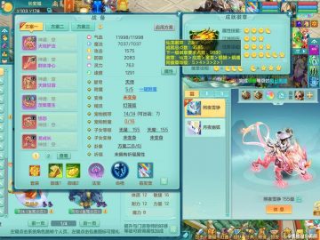 双内龙+三内神（蛇马，1神兽内丹，另外22碎片还可存1内）周年相伴159fc 精灵之舞 1炉1龙姬3鹿3镜子 2980邮箱可改密 7500