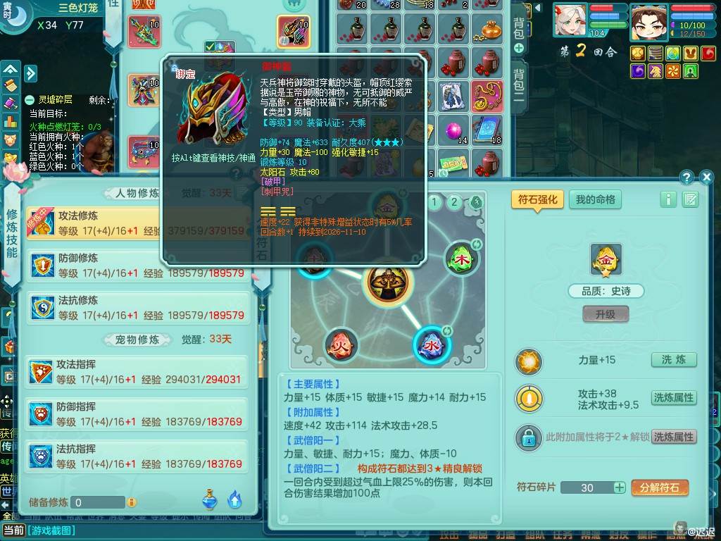 商品详细图片