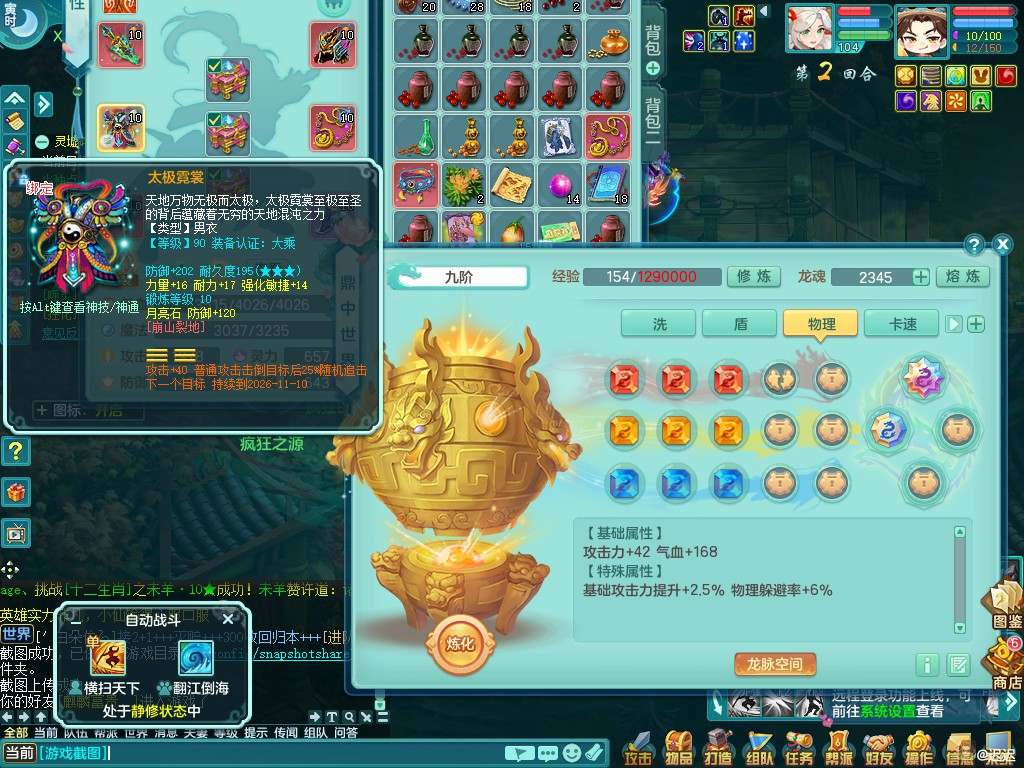 商品详细图片