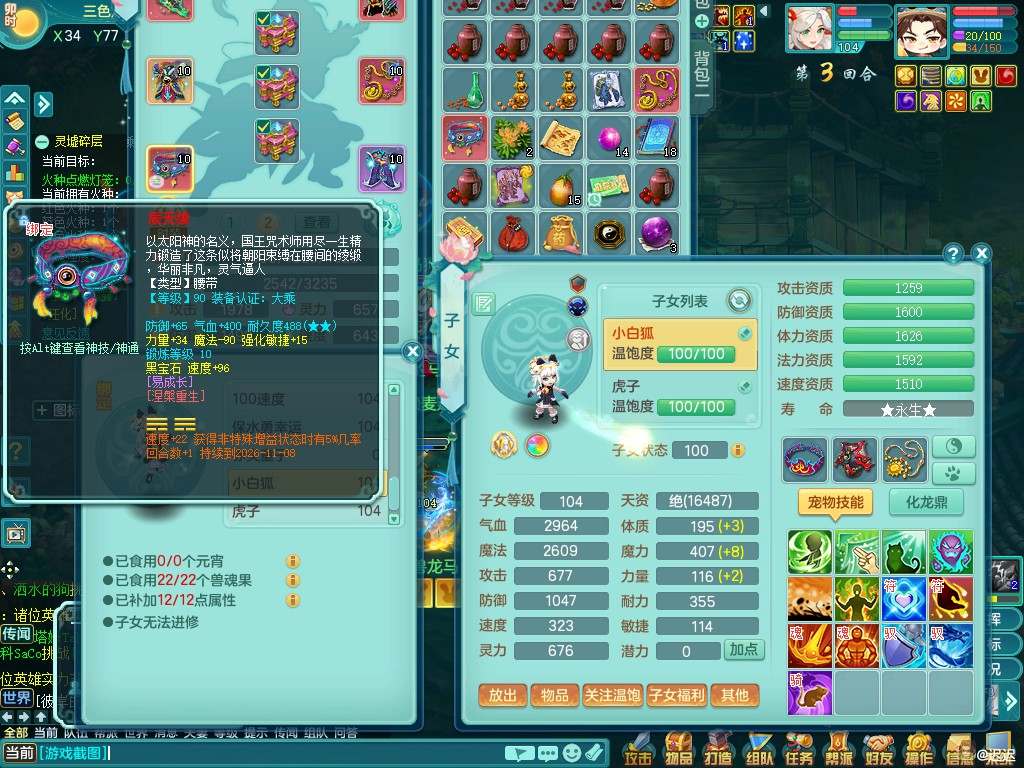 商品详细图片