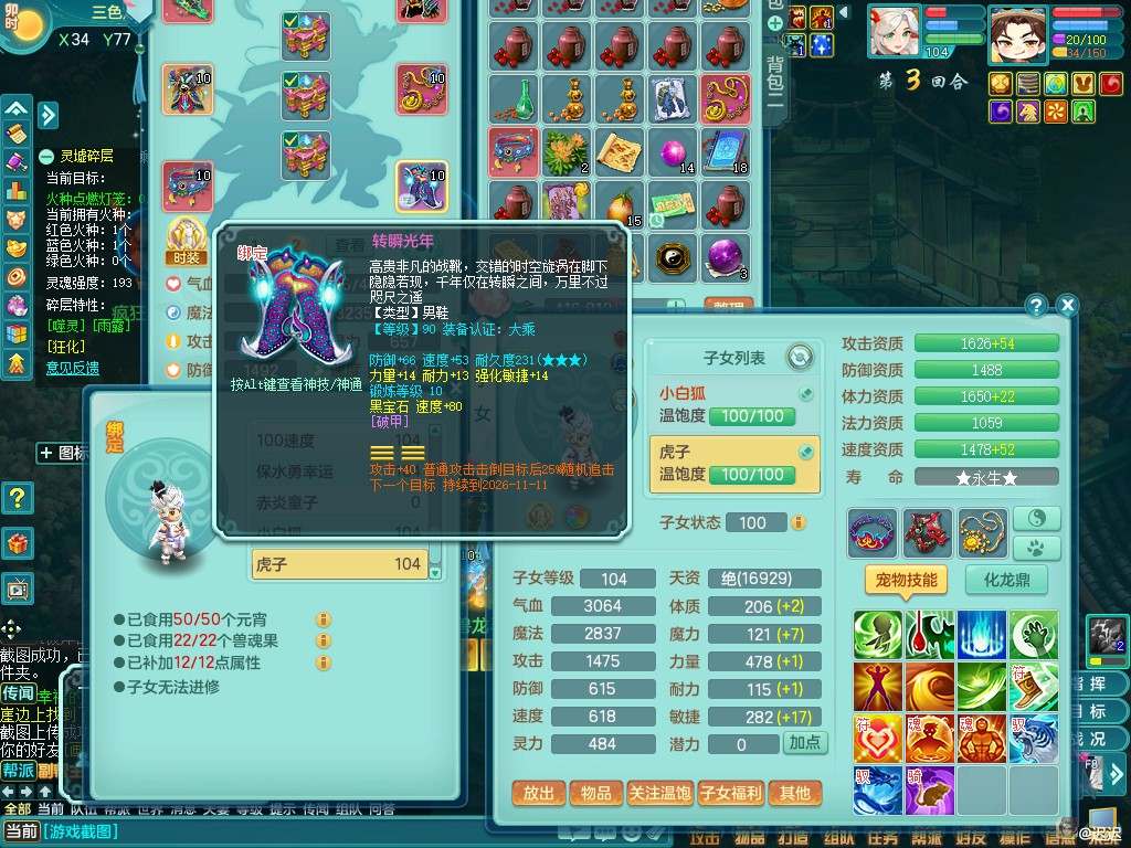 商品详细图片