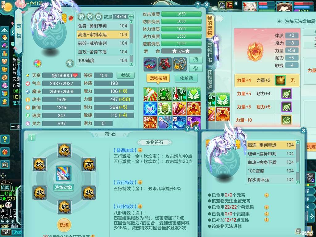 商品详细图片