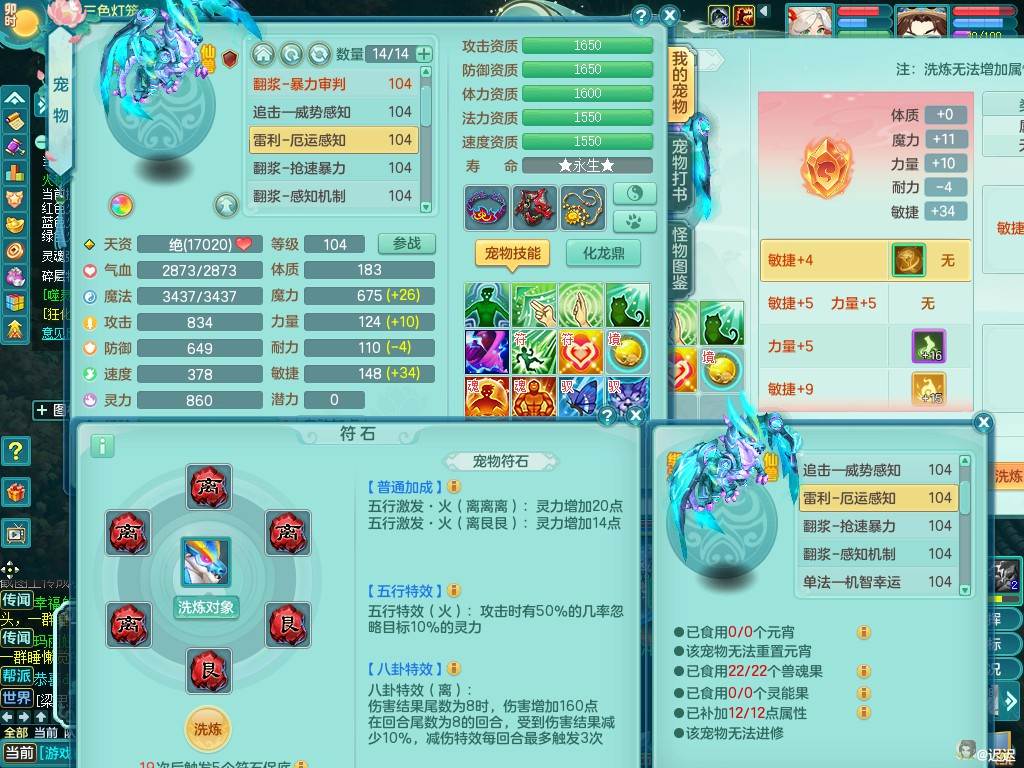 商品详细图片