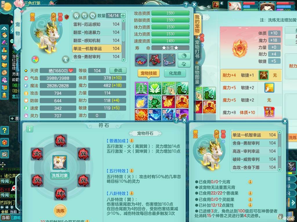 商品详细图片