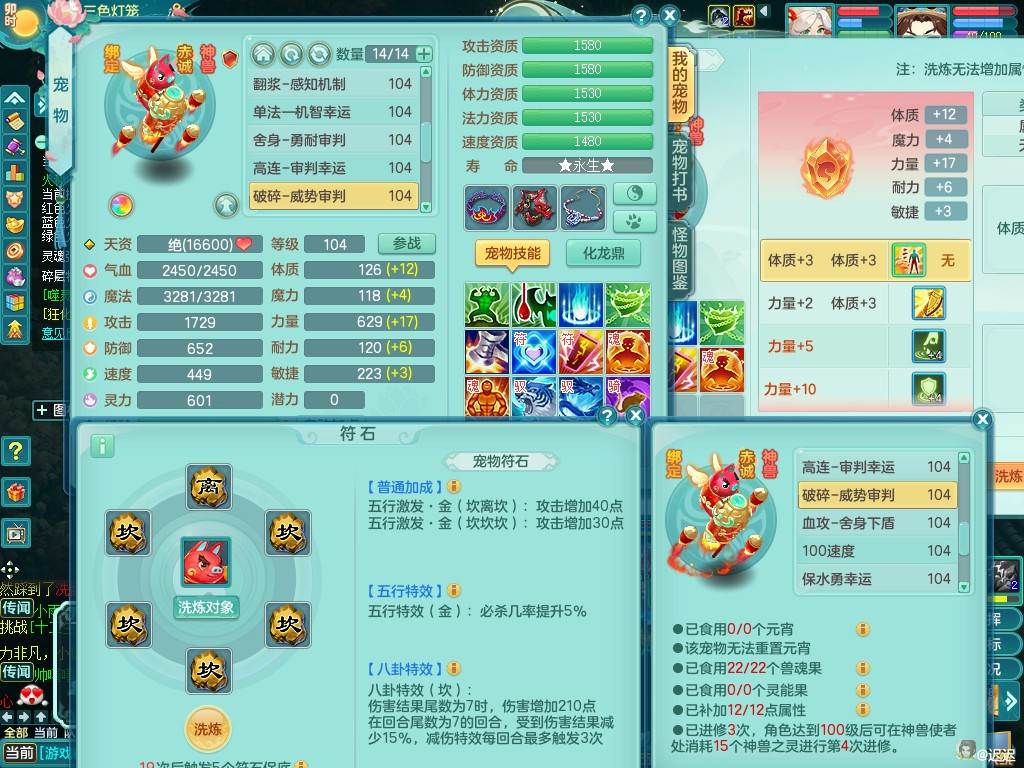 商品详细图片