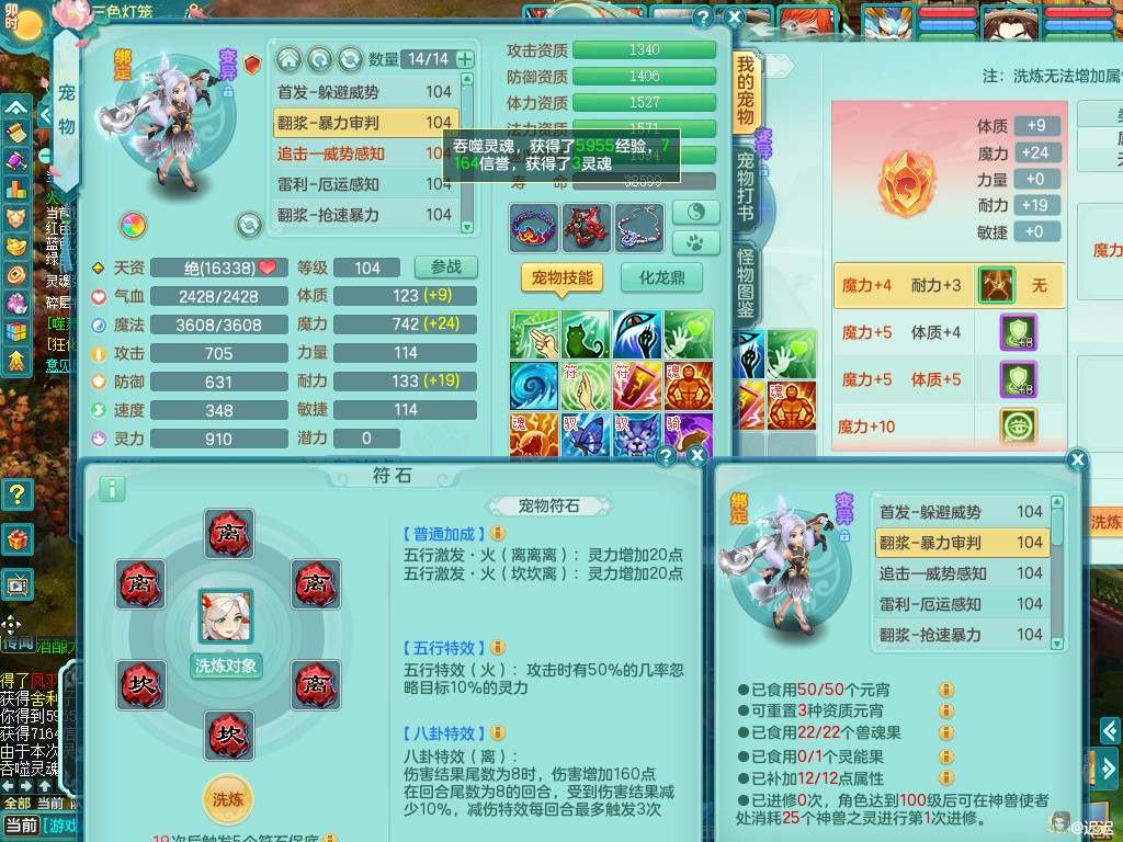 商品详细图片