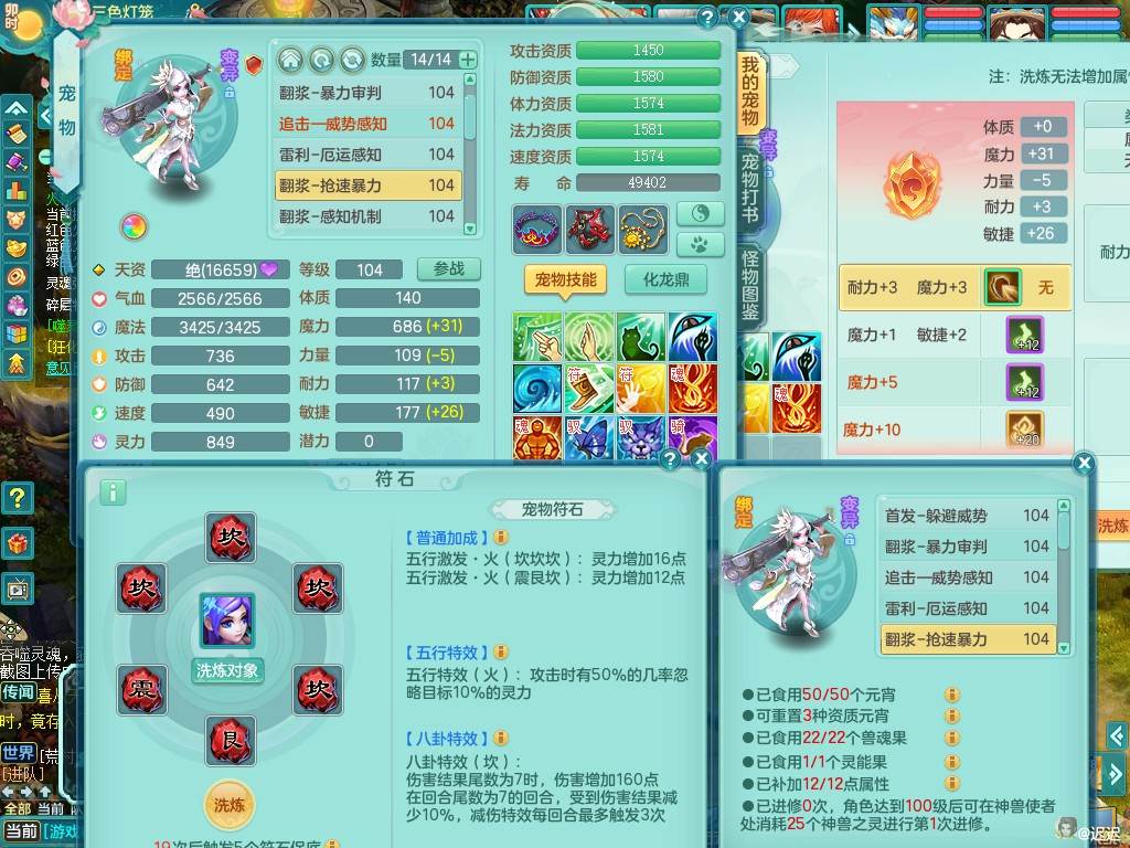商品详细图片
