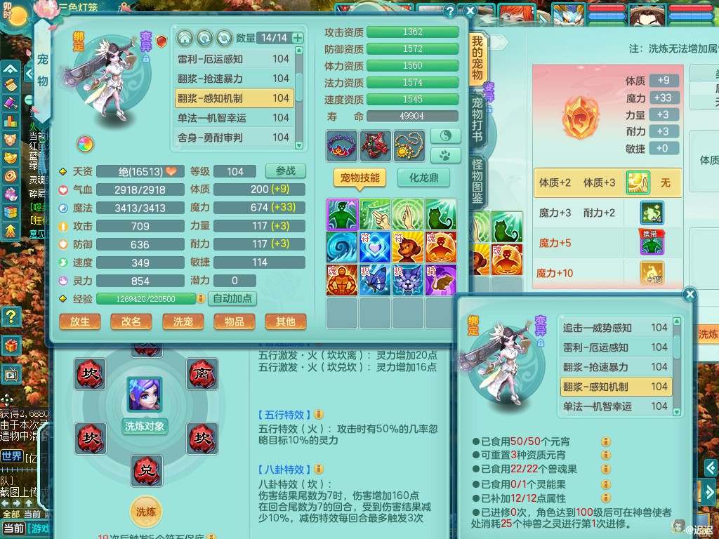 商品详细图片