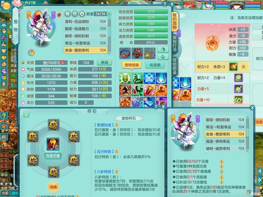 商品详细图片