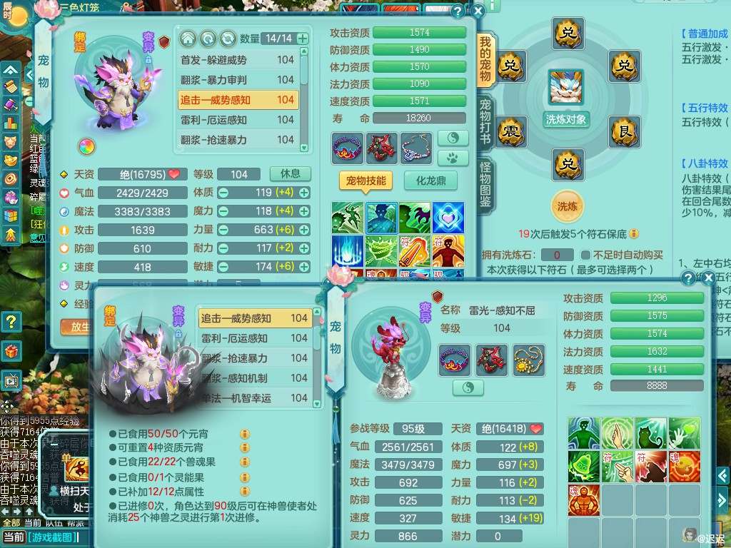 商品详细图片