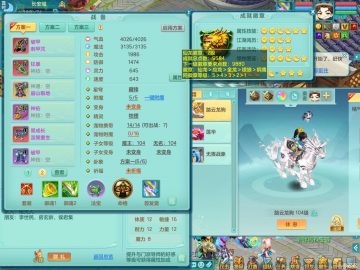 双破甲+双内龙+双内神（还可存1内）壮志凌云99tc 双破甲成品物理装备 6觉醒10多个满果子 2980邮箱可改密 便宜出5000