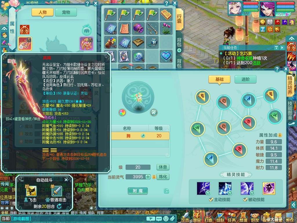 商品详细图片