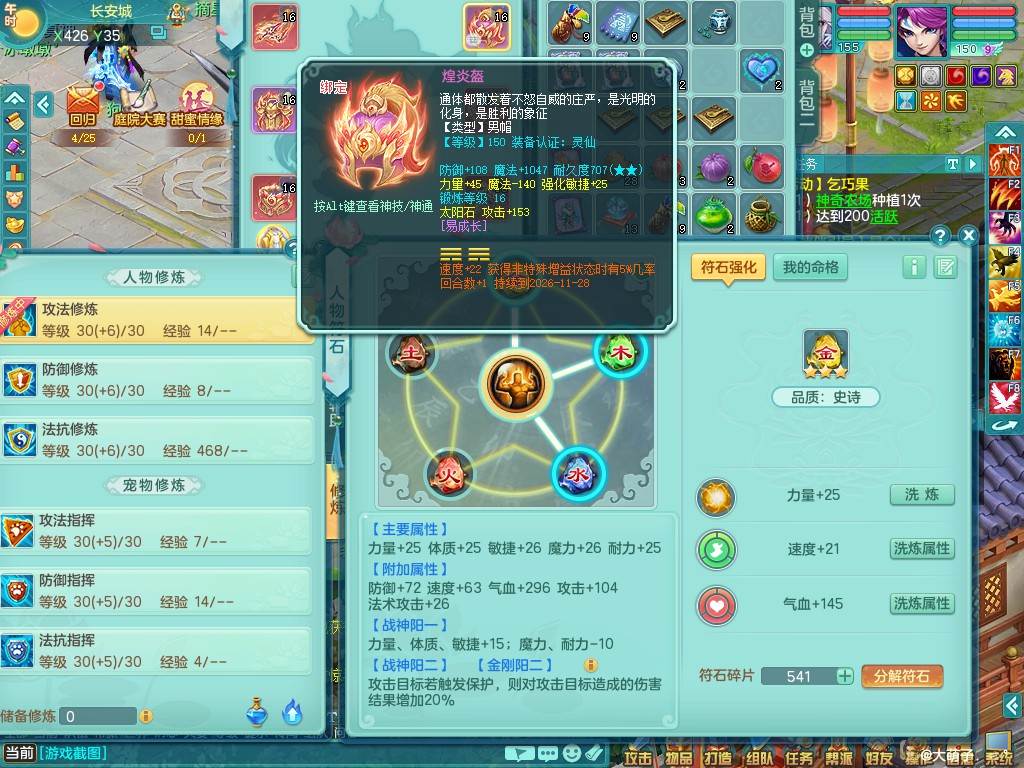 商品详细图片